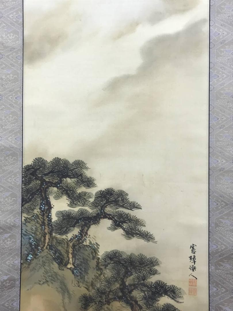 【真作】押柄憲璋画/伏原宣堂賛/明治天皇御製/富士山図/掛軸☆宝船☆AD-442