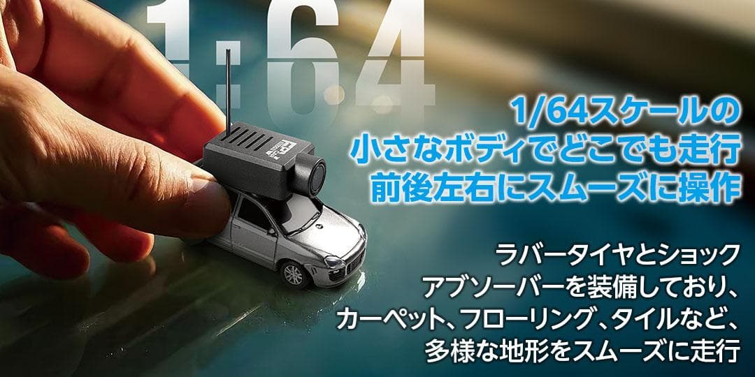 ハイテック　カメラ付きラジコンカー　　イエロ　1/64 TECH FPV CAR