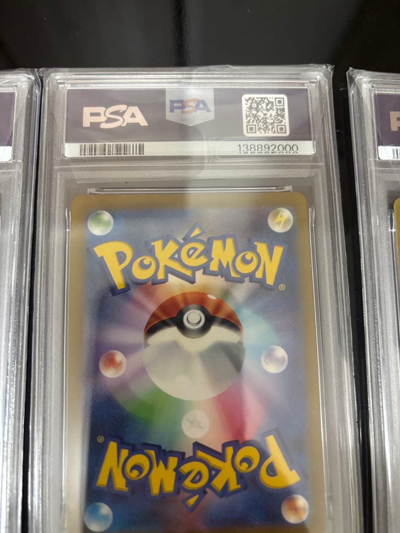 【連番】スペシャルデッキセットフシギダネ　ヒトカゲ　ゼニガメ　psa9or8