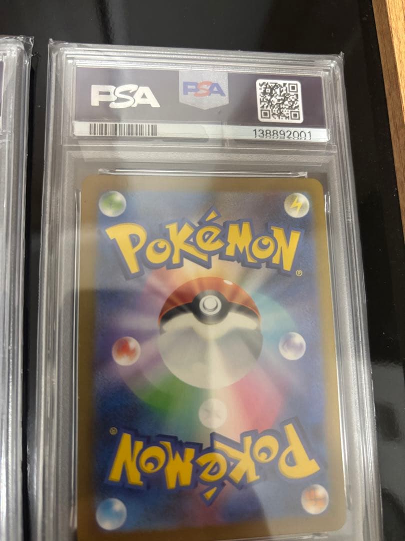 【連番】スペシャルデッキセットフシギダネ　ヒトカゲ　ゼニガメ　psa9or8