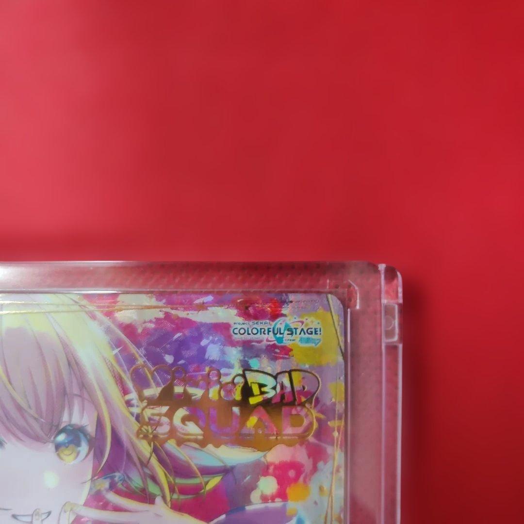 ヴァイスシュヴァルツ プロセカ 新しい朝に向けて こはね SEC