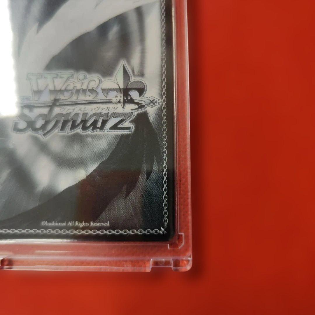 ヴァイスシュヴァルツ プロセカ 新しい朝に向けて こはね SEC