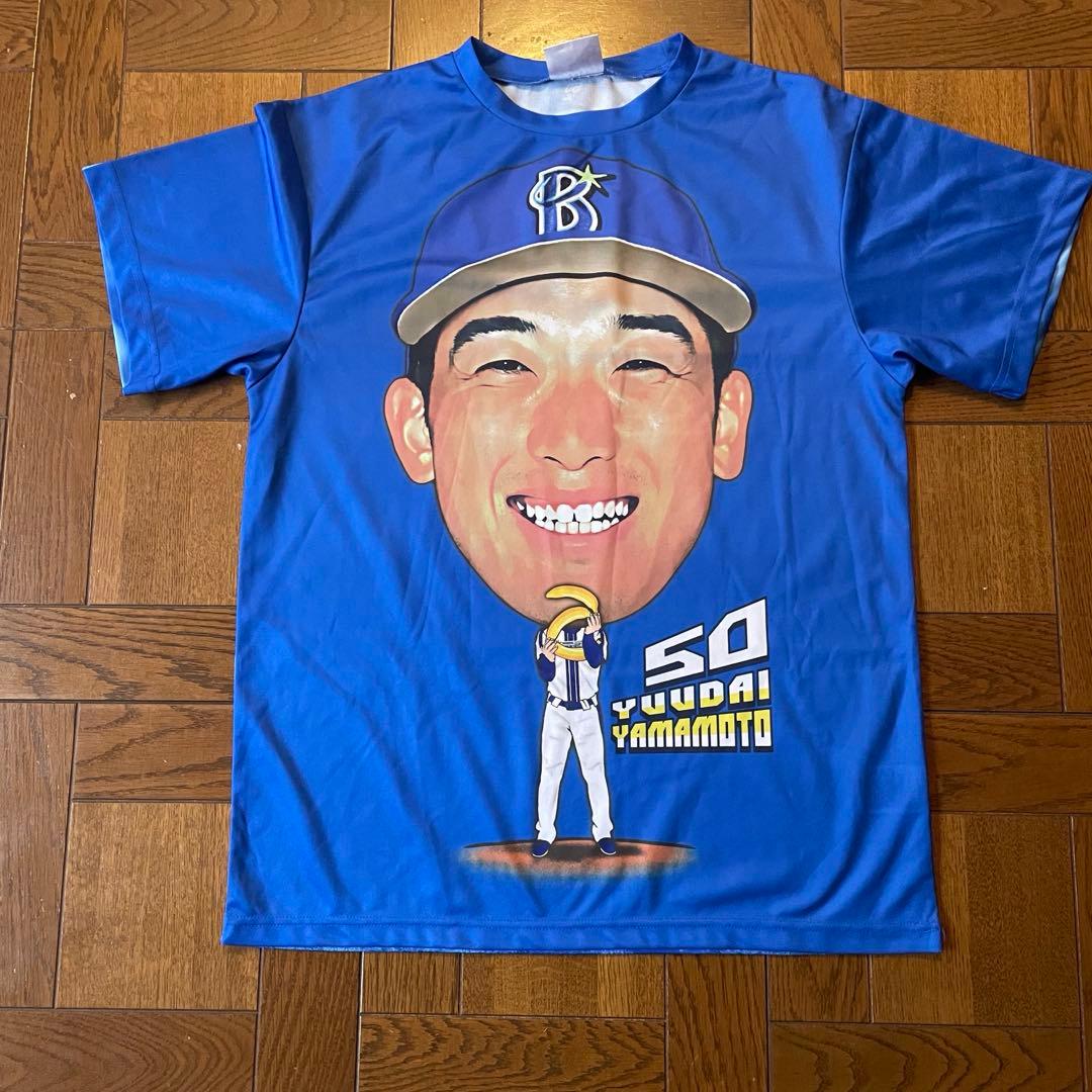 ベイスターズ 山本祐大 50 Kanagawaユニ&2024交流戦Tシャツセット