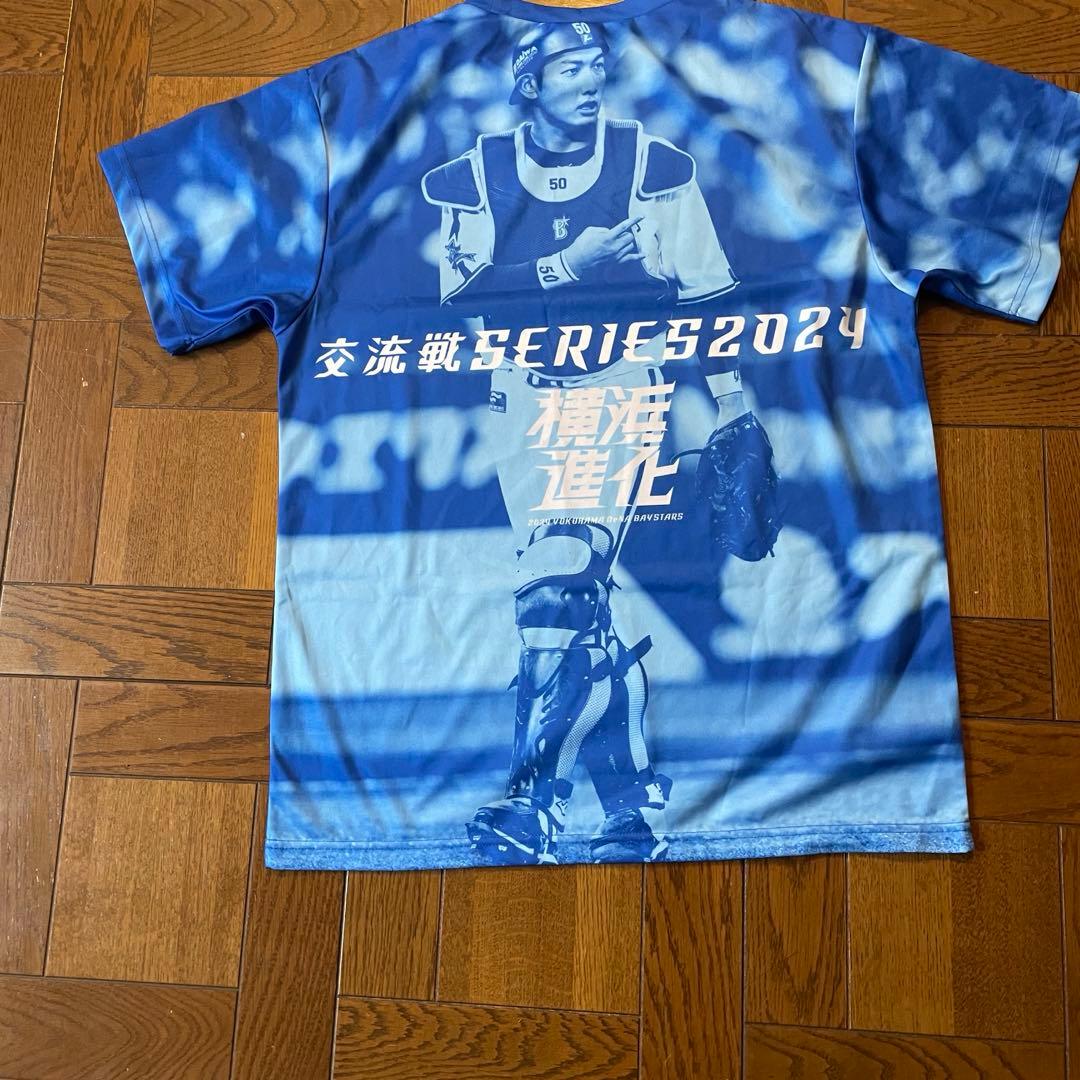 ベイスターズ 山本祐大 50 Kanagawaユニ&2024交流戦Tシャツセット