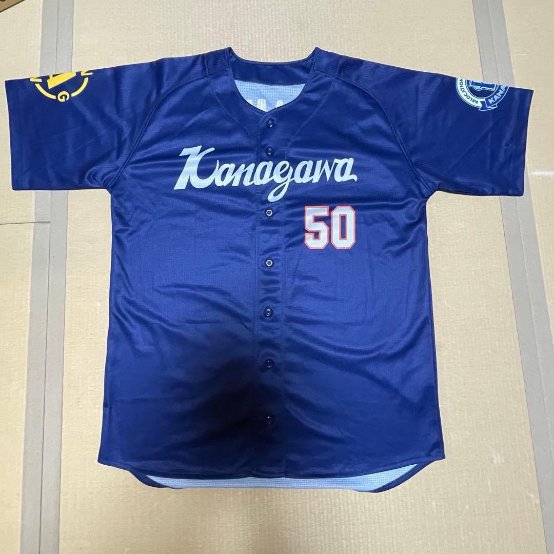 ベイスターズ 山本祐大 50 Kanagawaユニ&2024交流戦Tシャツセット