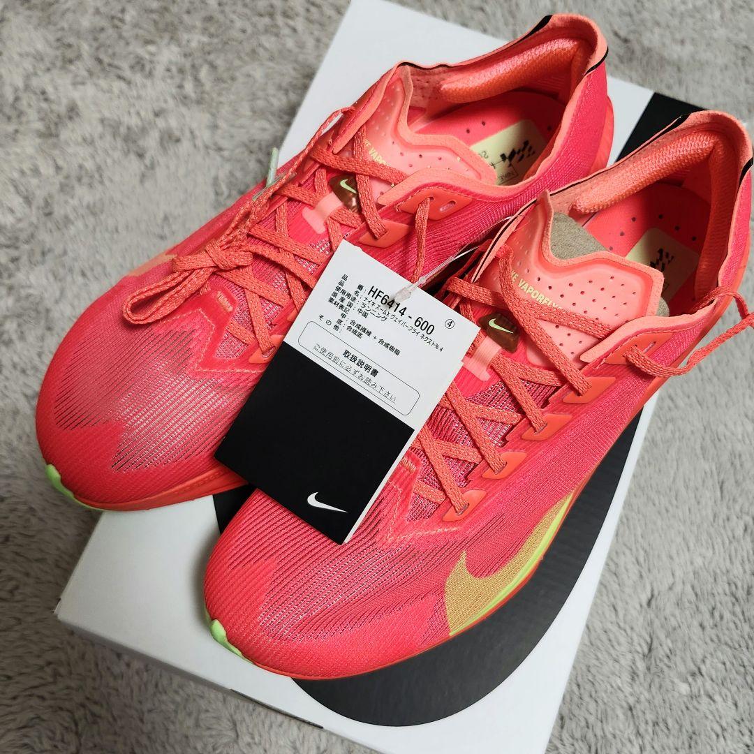 新品未使用‼️Nike ZOOMX VAPORFLY NEXT% 4
