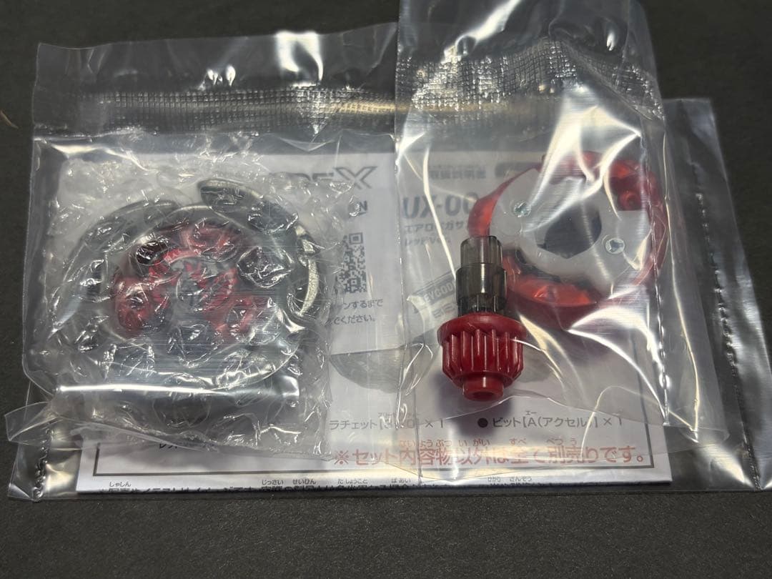 【ベイコード使用済み】エアロペガサス3-70A レッドVer.