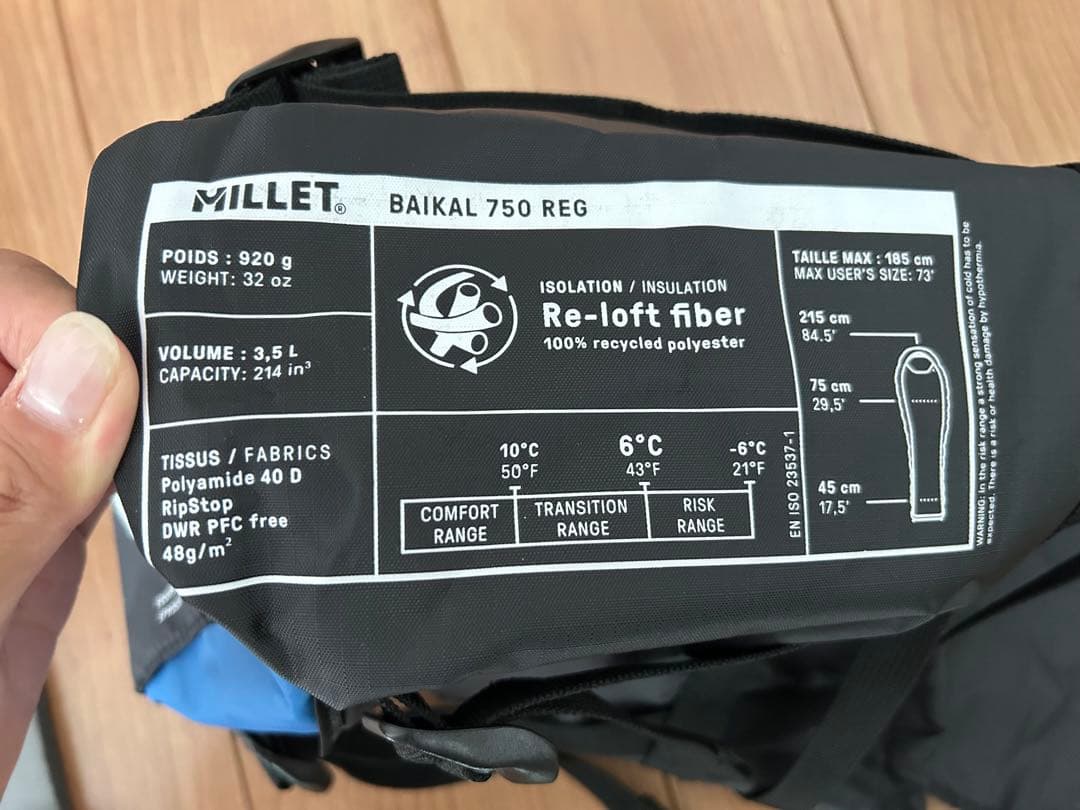 MILLET バイカル750