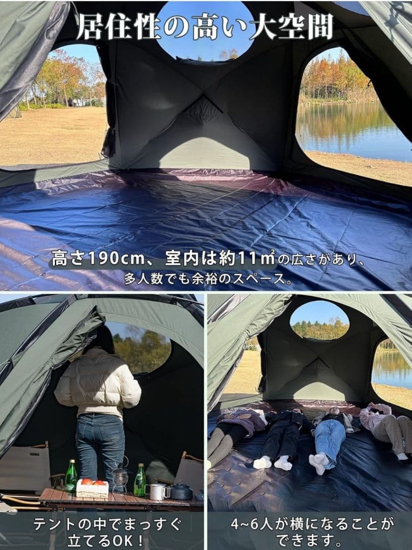 TOMOUNT TC DOME OTTO S2 PRO TCドームテントトモント