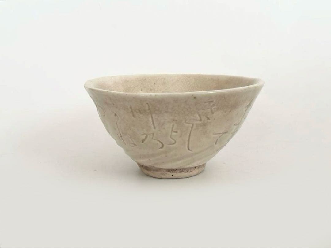 陶芸家　歌人　大田垣蓮月　茶碗　よしだ山　松のこずゑに月落ちて　合わせ箱