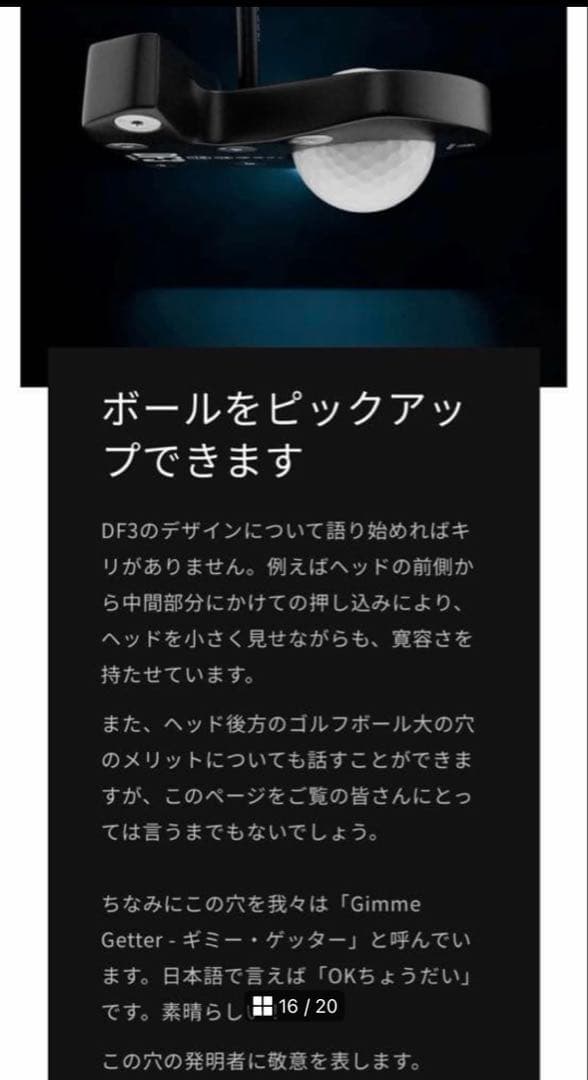 L.A.B. GOLF DF3パター