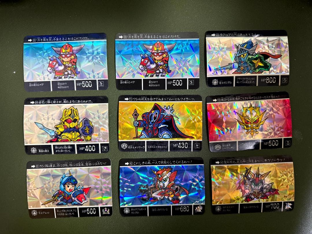 SDガンダム外伝 ナイトガンダム カードダス まとめ・セット売り