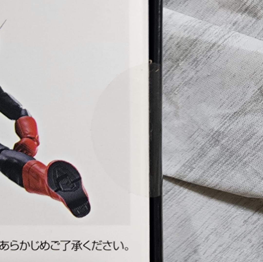 【未開封】フィギュアーツ真骨彫製法 仮面ライダー新2号 50th Ver.
