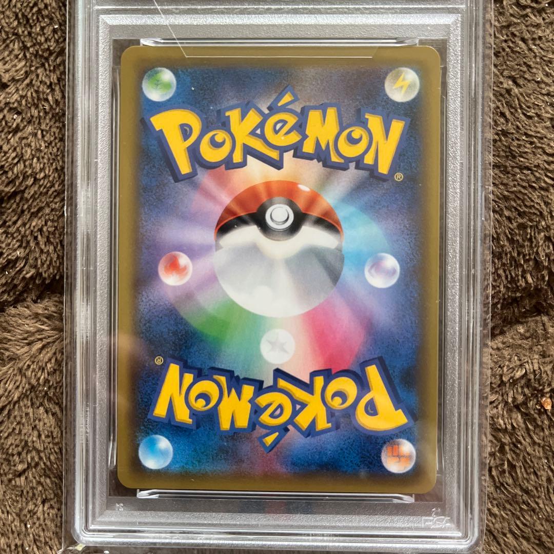 エリカのおもてなし　ＰＳＡ10