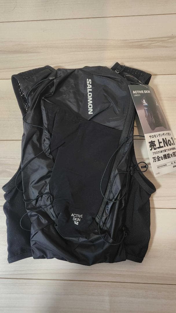 【お得・新品未使用】SALOMON ACTIVE SKIN 12L Sサイズ