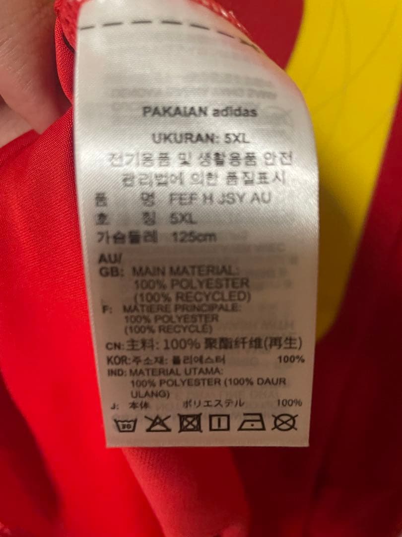 タグ付き ラミンヤマル ユニフォーム オーセンティック スペイン代表
