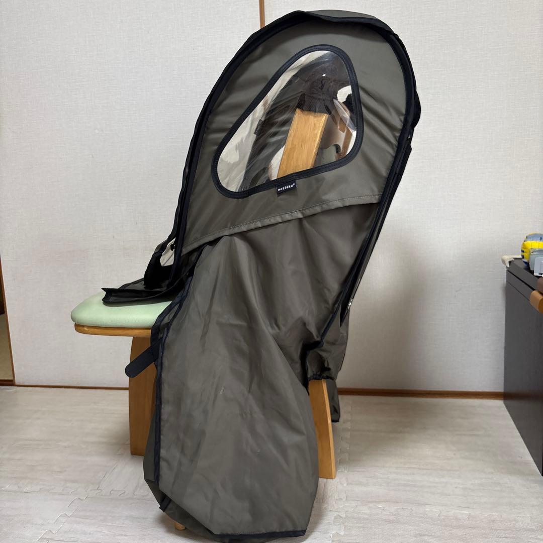 ノロッカ　フロント　自転車レインカバー