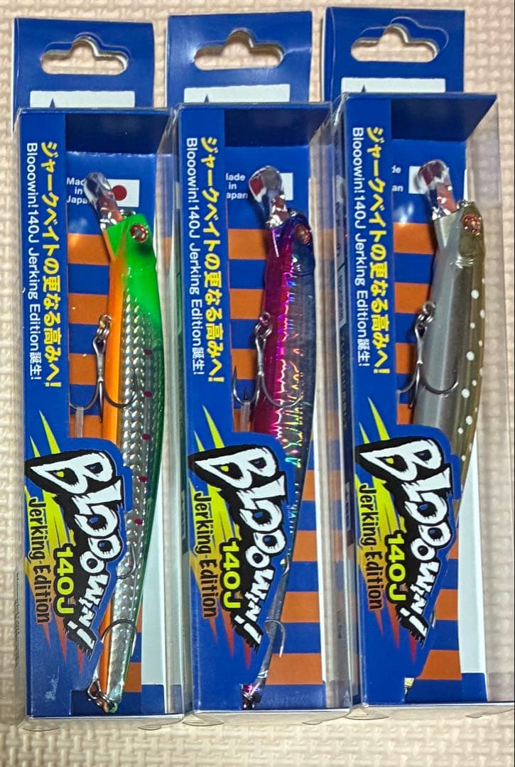 BlueBlue ブローウィン140S 他13点 まとめ売り