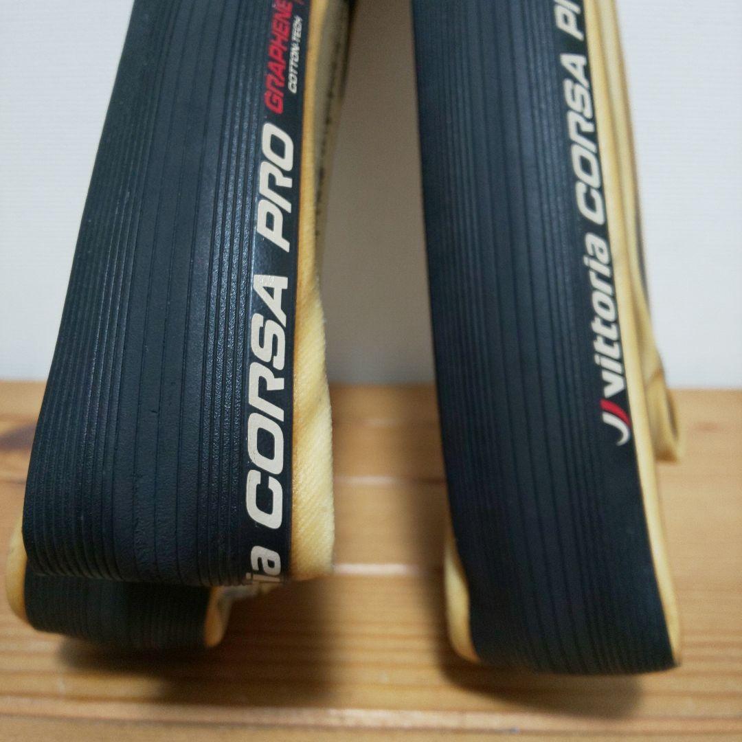 ヴィットリアCORSA PRO Tubular（Latex Tube)2本セット