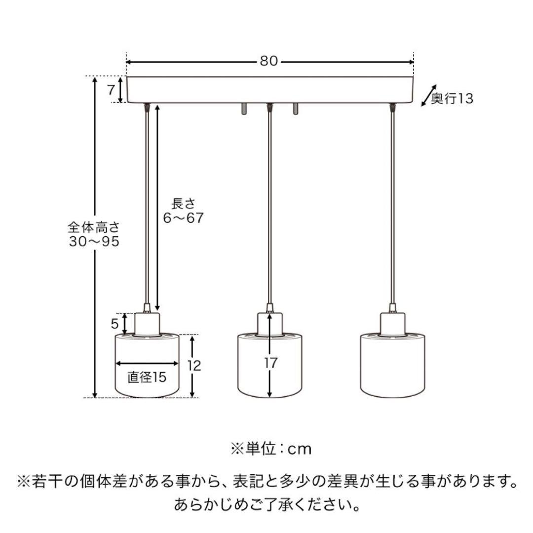 ブラック ペンダントライト 3灯