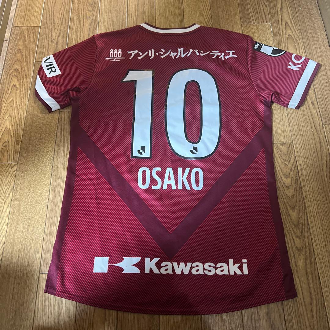 ヴィッセル神戸　大迫選手　ユニフォーム