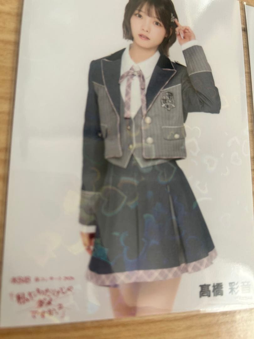 AKB48 髙橋彩音 ホログラム 座り 生写真 名残り 春コン