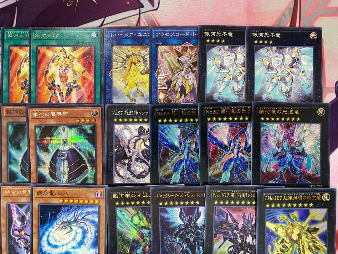 遊戯王　時空竜　銀河眼　ギャラクシー　タキオン　本格構築済みデッキ　時空の七皇