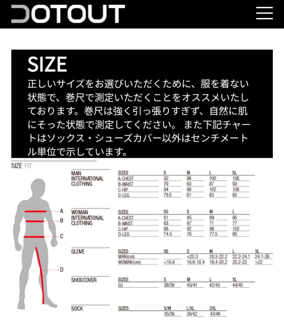 dotOUT　Check JerseyサイズL