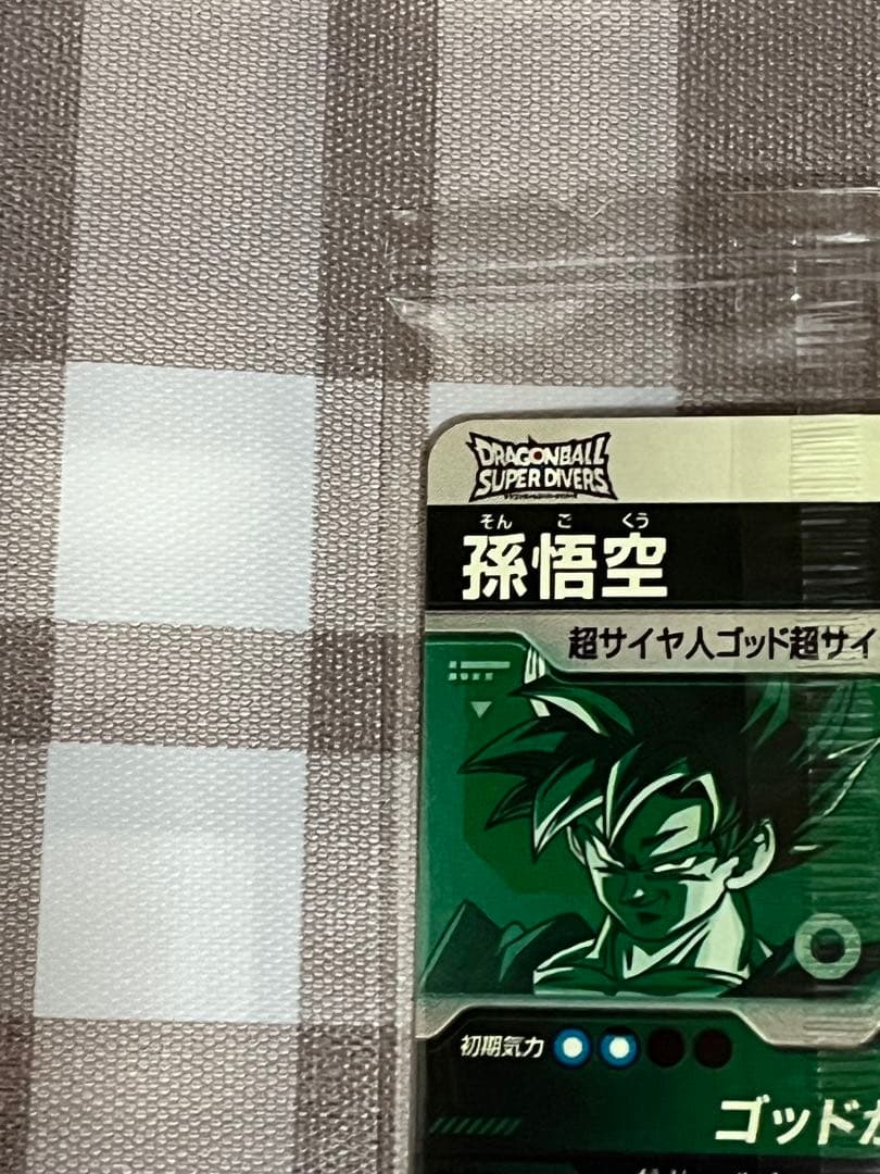 ドラゴンボールダイバーズ sdvps-001