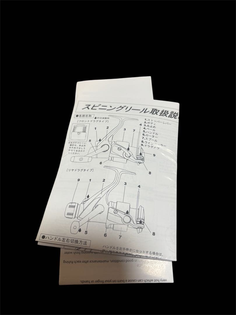 ダイワ　エメラルダス　RX FC LT2500S-H-DHスピニングリール