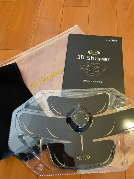 再値下げ！　ライザップ　3Dシェイパー
