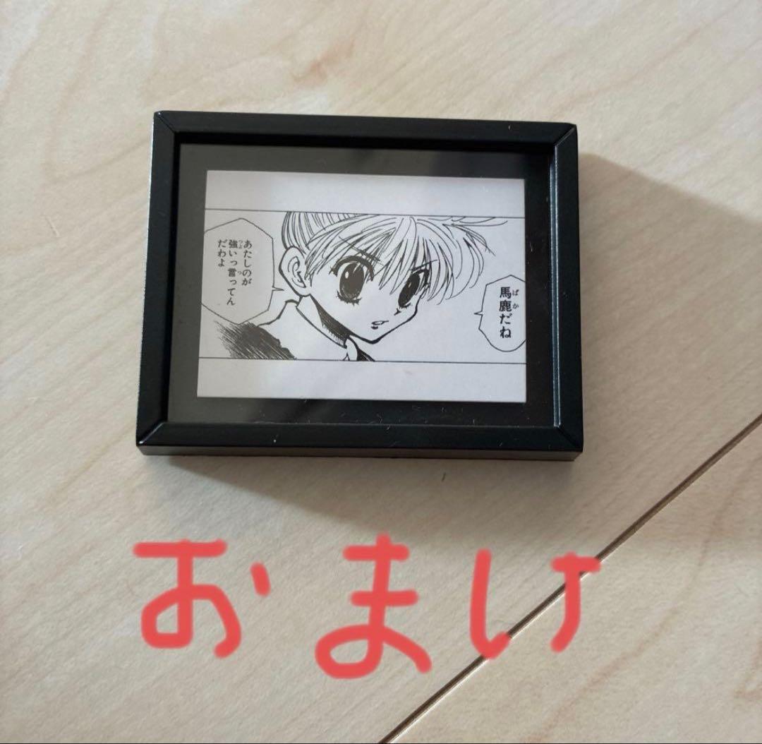 1番くじ Ｄ賞 ビスケ HUNTER × HUNTER おまけ付き