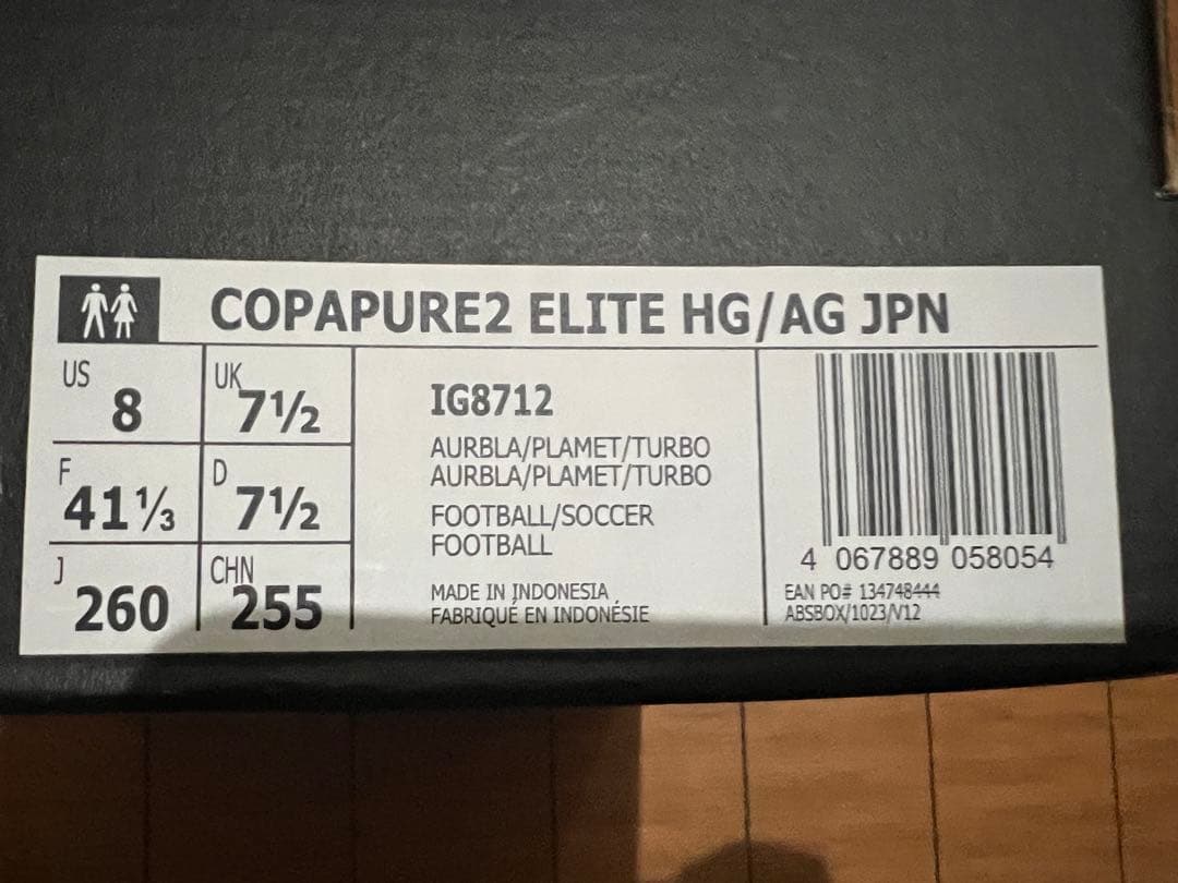 【新品未使用】 アディダス コパピュア2 ELITE HG26.0cm