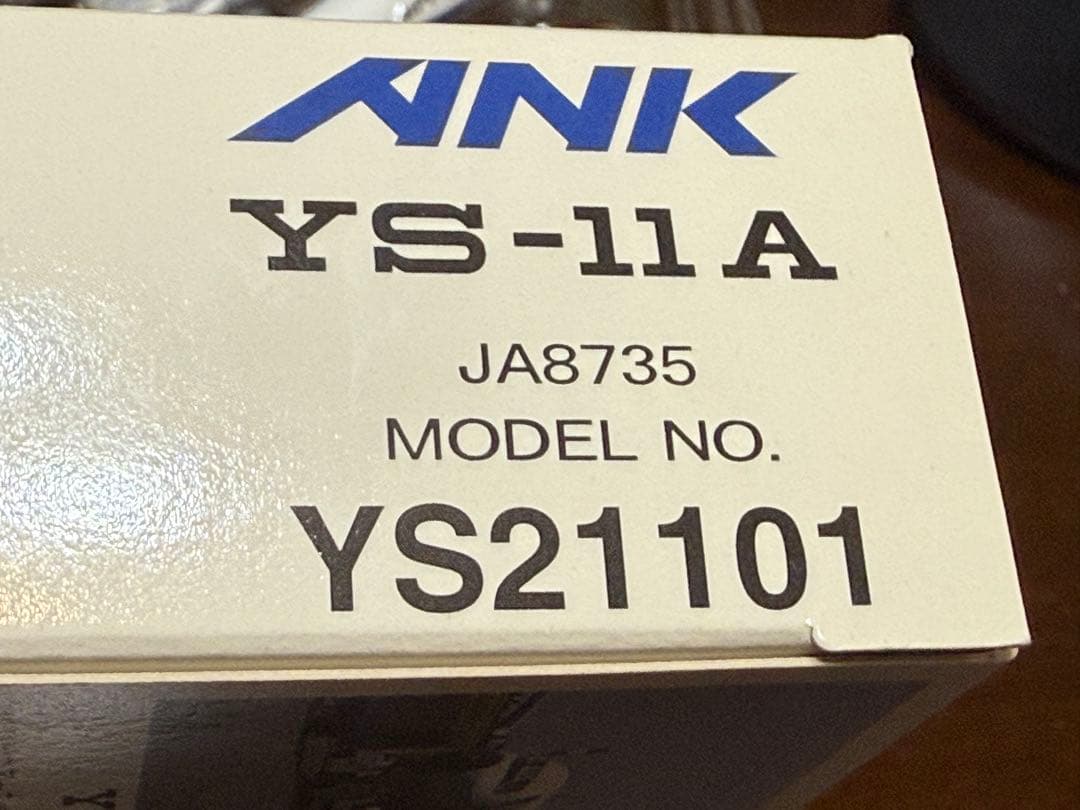 ANK YS-11A モデル 1:200 JA8735