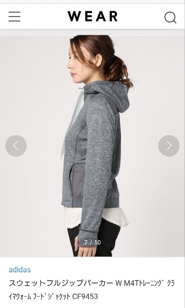 adidas フリースジャケット M グレー