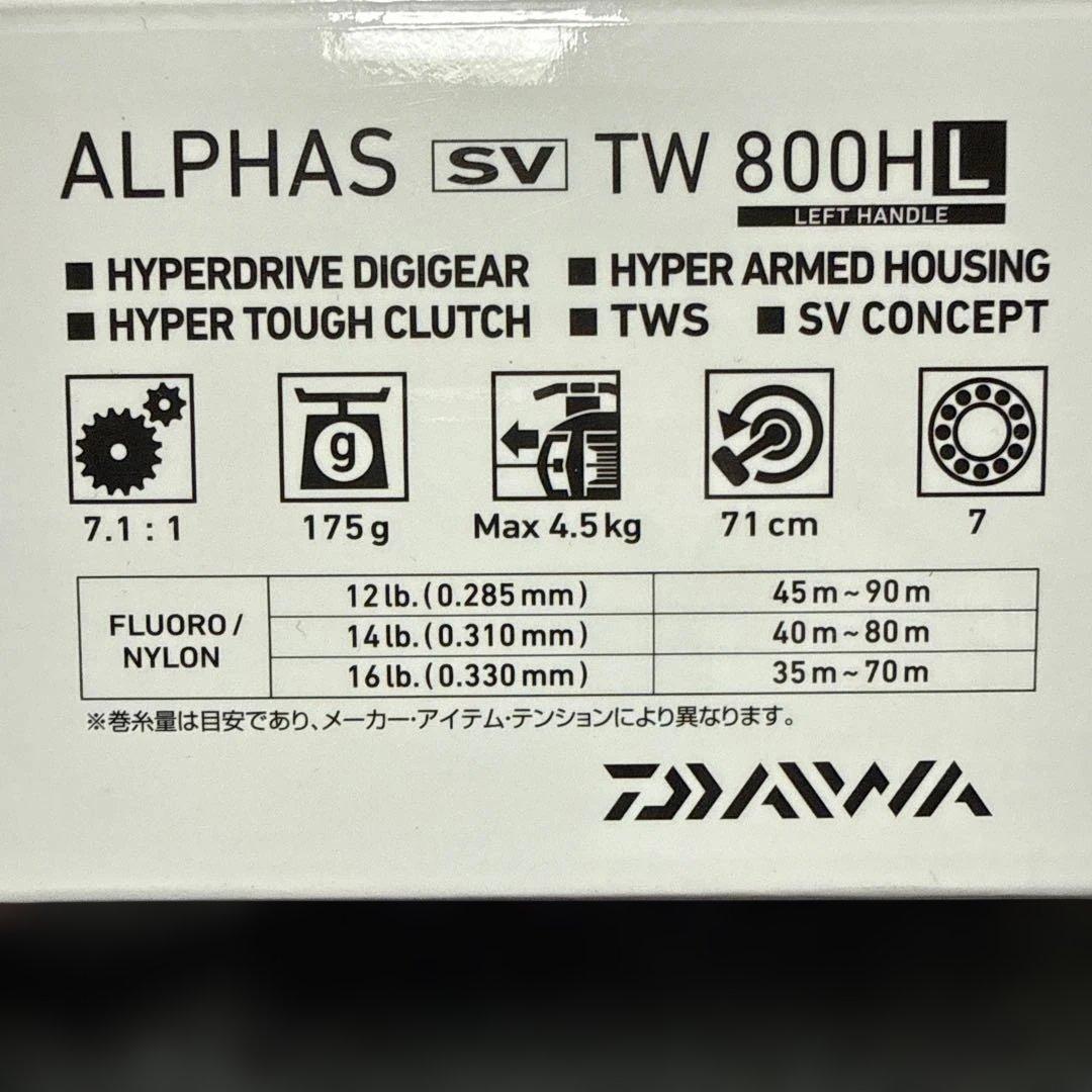 ダイワ アルファス SVTW 800H L 左 ハンドル