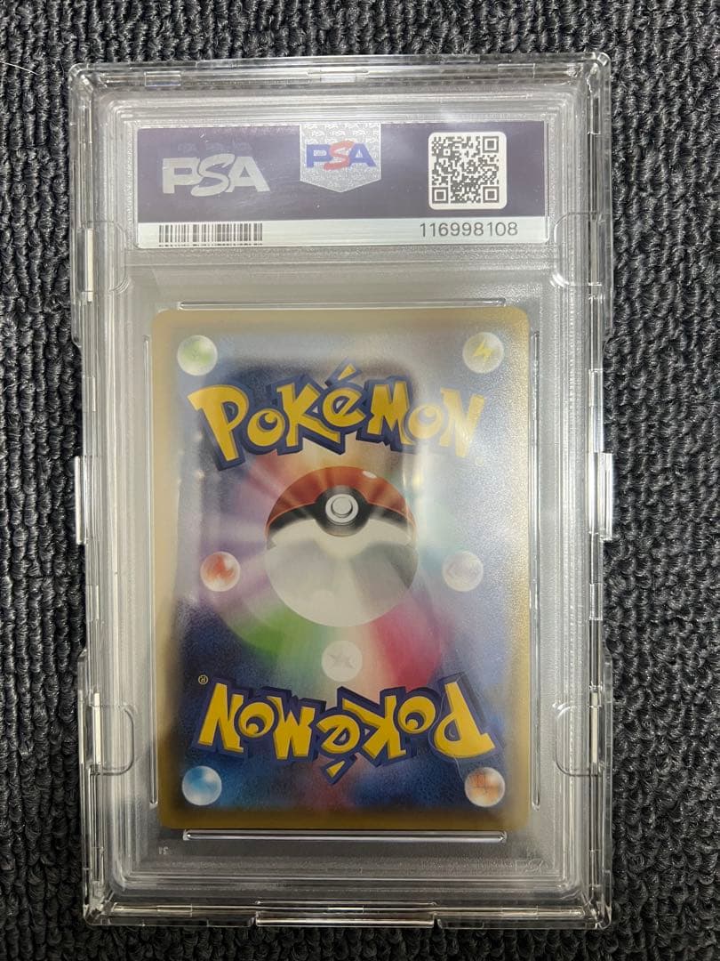 ポケモンカード リーフィアVmax sa Psa10