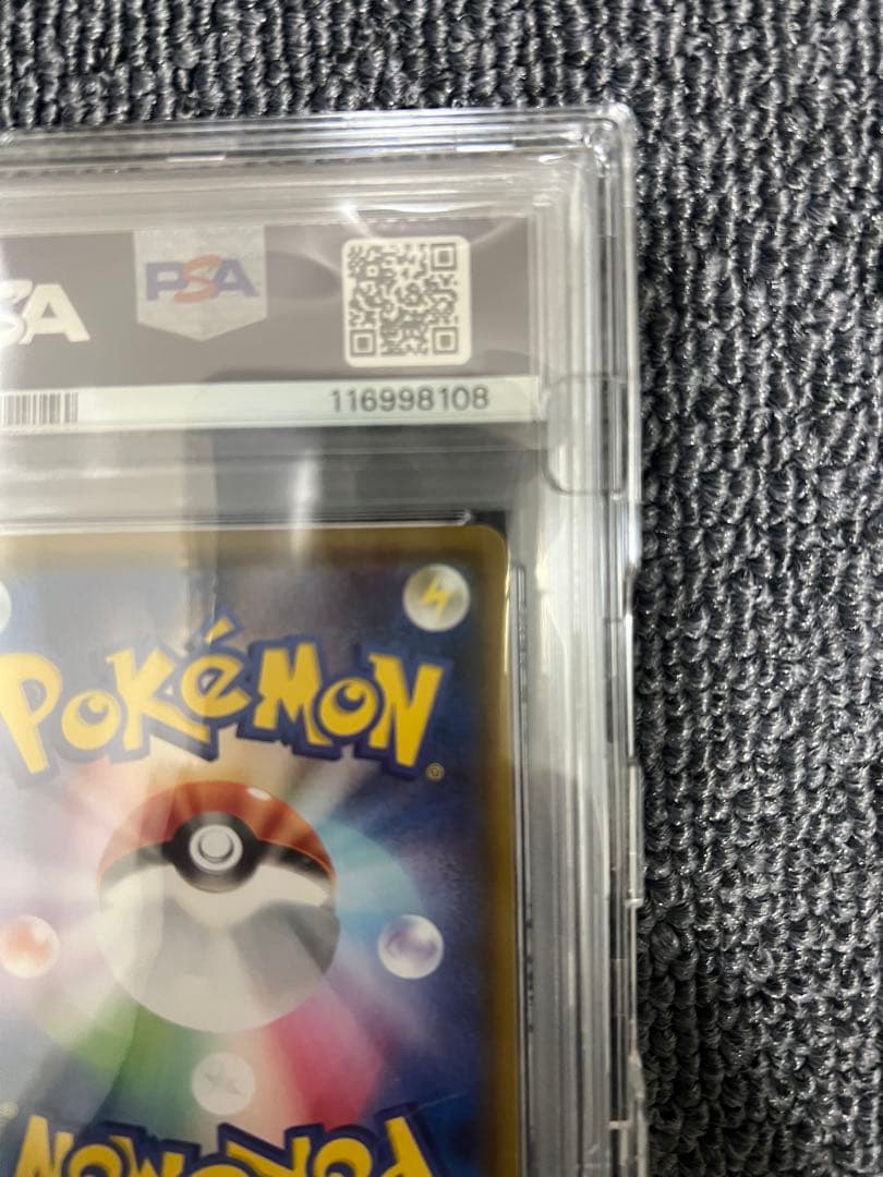 ポケモンカード リーフィアVmax sa Psa10