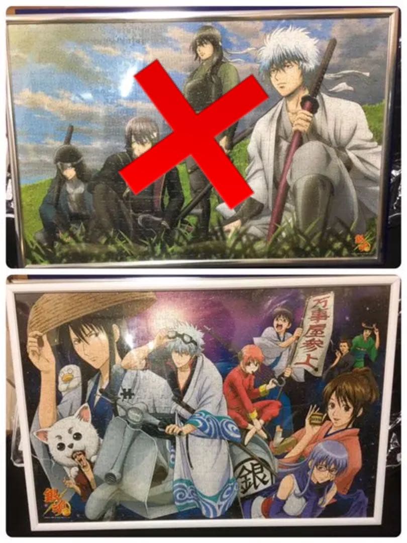 銀魂 1000ピース完成品 3点 5300円 [美品]