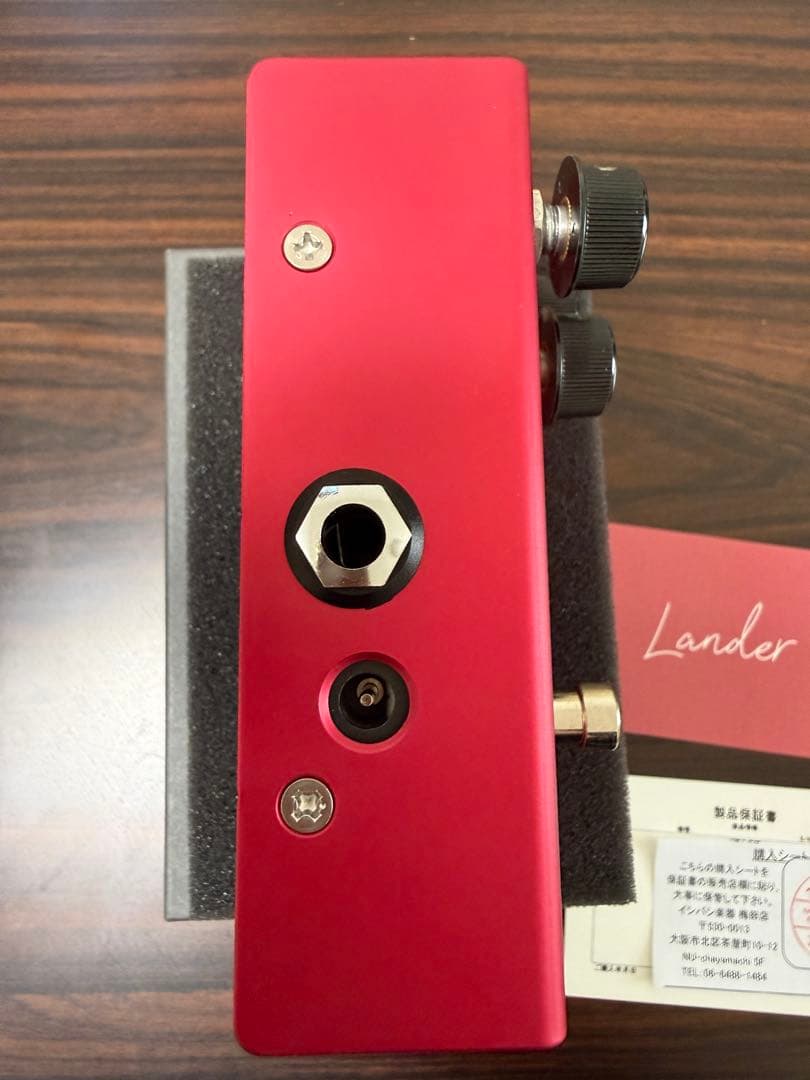 Virtues Lander ファズ エフェクター　ランダー