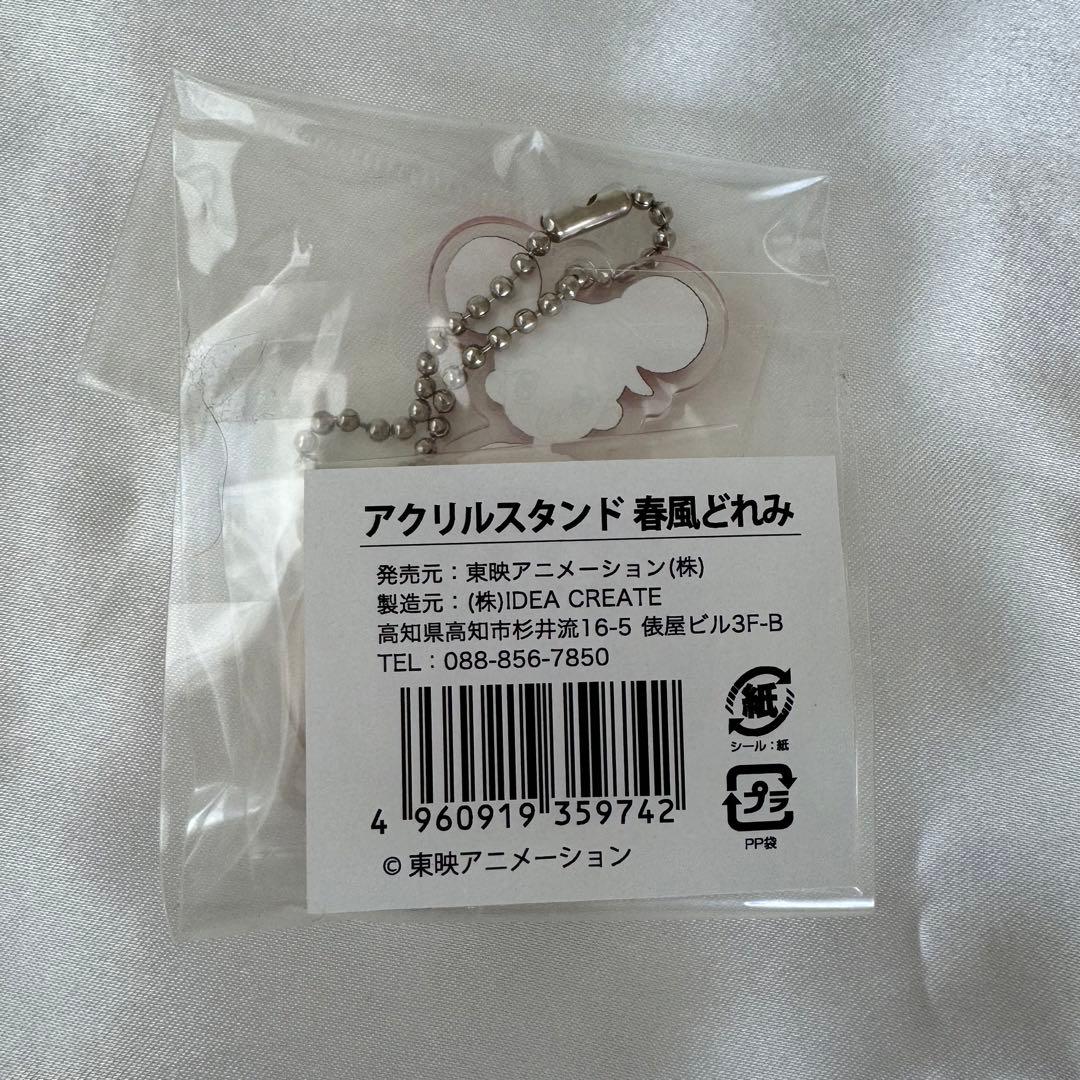 ⭐︎アオイ様⭐︎おジャ魔女どれみ アクリルスタンド 春風どれみ 瀬川おんぷ 2点