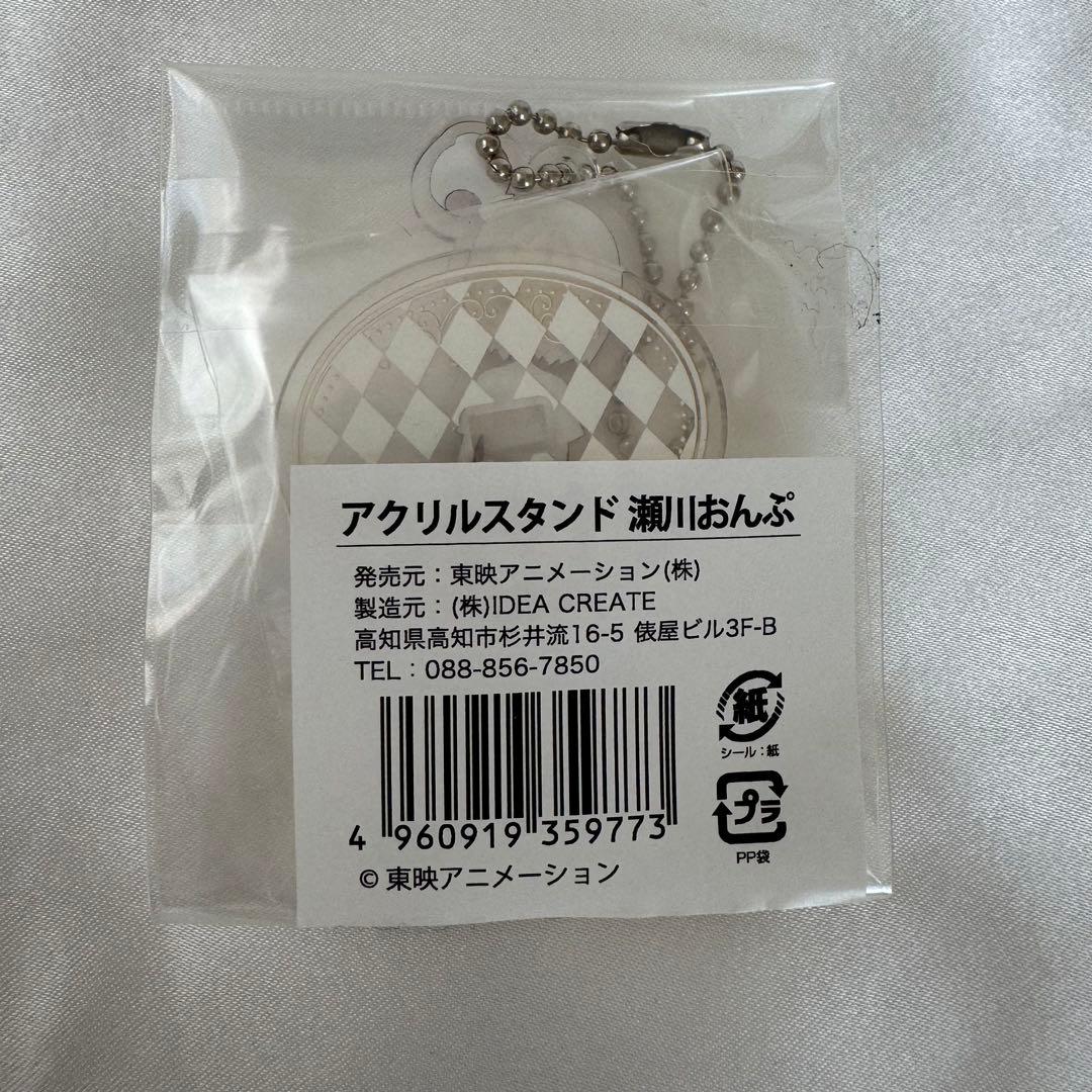 ⭐︎アオイ様⭐︎おジャ魔女どれみ アクリルスタンド 春風どれみ 瀬川おんぷ 2点