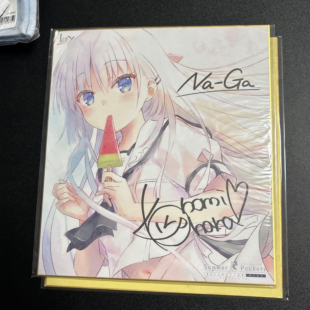 Summer Pockets REFLECTION BLUE　ソフマップ購入特典