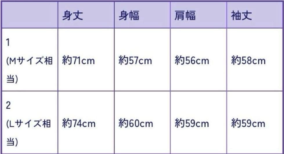 b*読様 龍宮城　猟犬　Big Long T-shirt　ロンT　サイズ1　新品