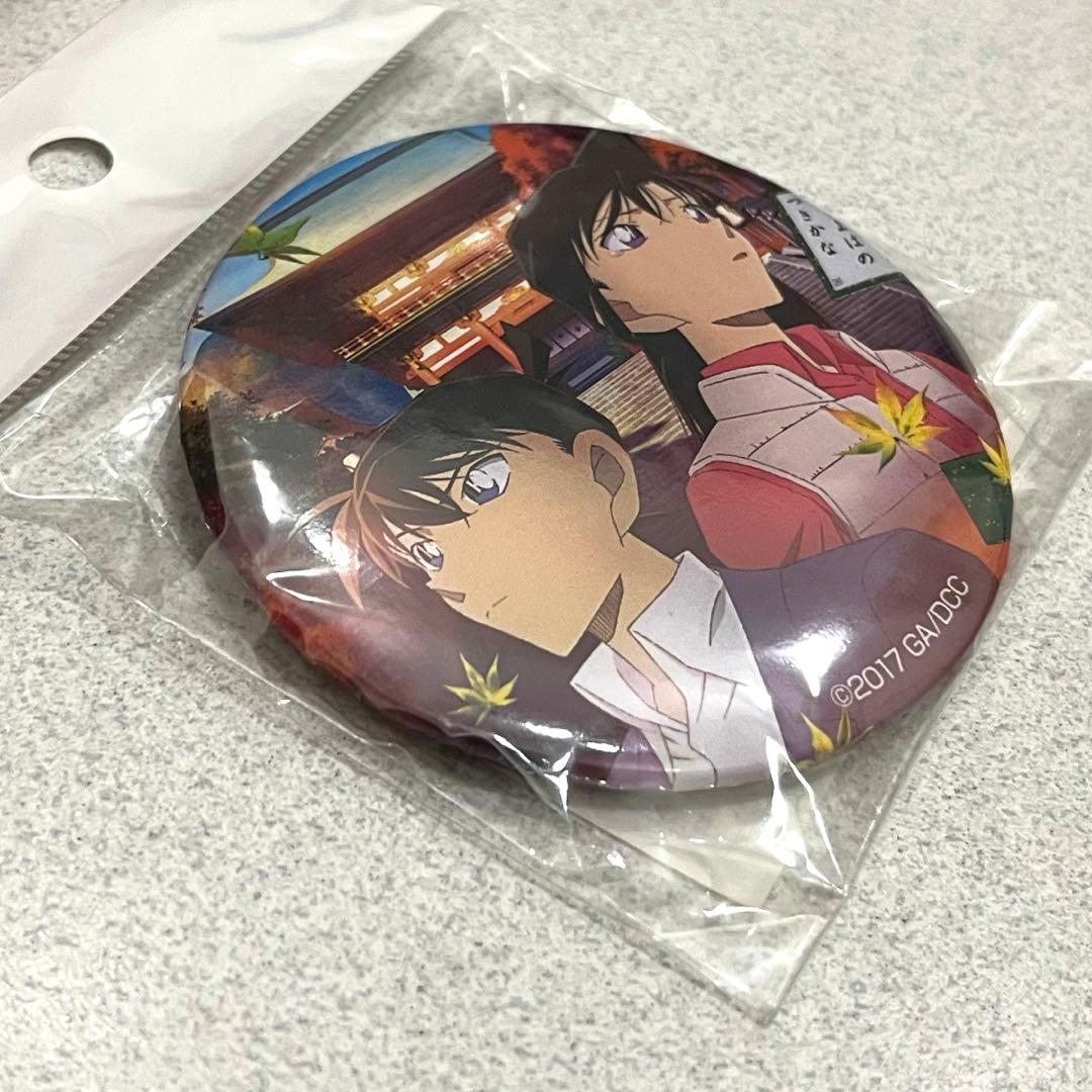 名探偵コナン 工藤新一 毛利蘭 から紅の恋歌 缶バッジ 新品未開封