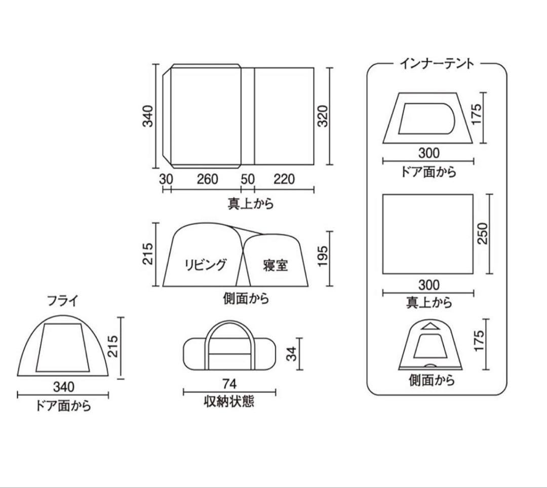 コールマン タフスクリーン2ルームハウスMDX+ 寝室側ポール 1本バラ売り