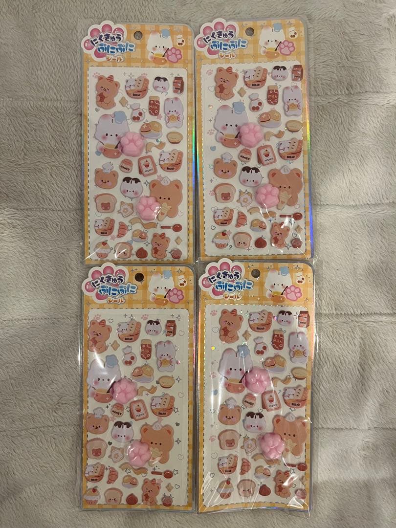 にくきゅうぷにぷにシール ぷっくりシール 53枚セット