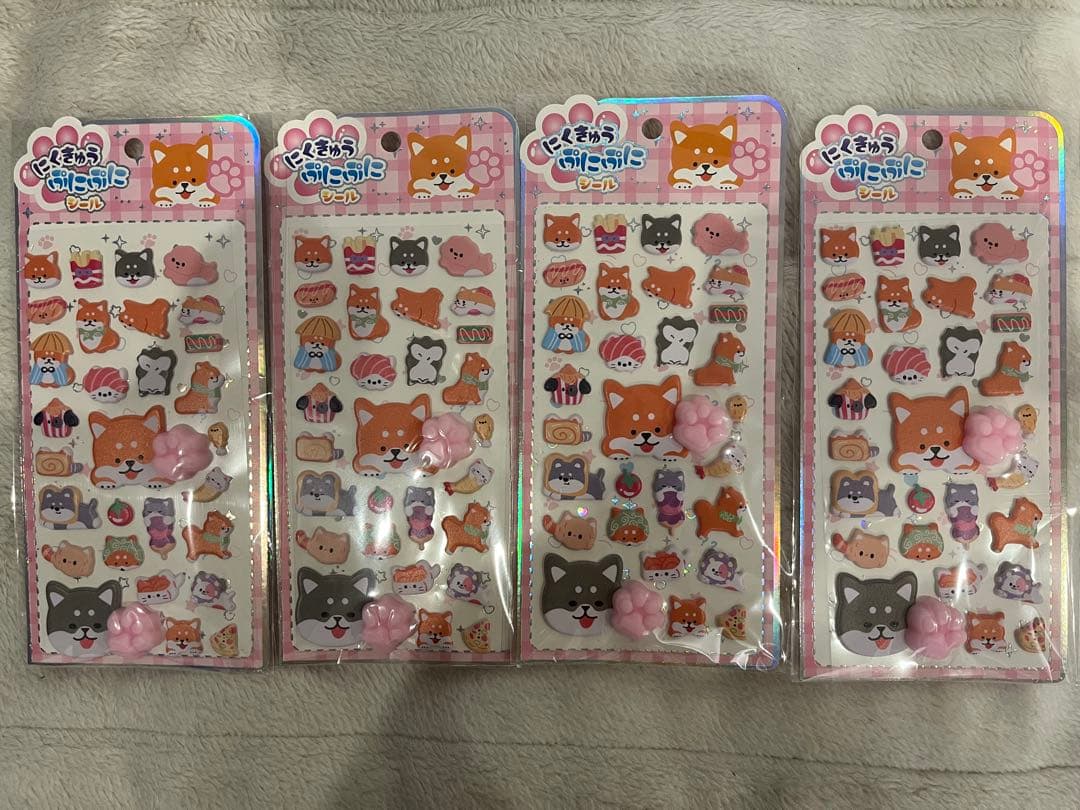 にくきゅうぷにぷにシール ぷっくりシール 53枚セット