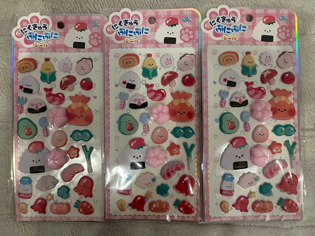 にくきゅうぷにぷにシール ぷっくりシール 53枚セット