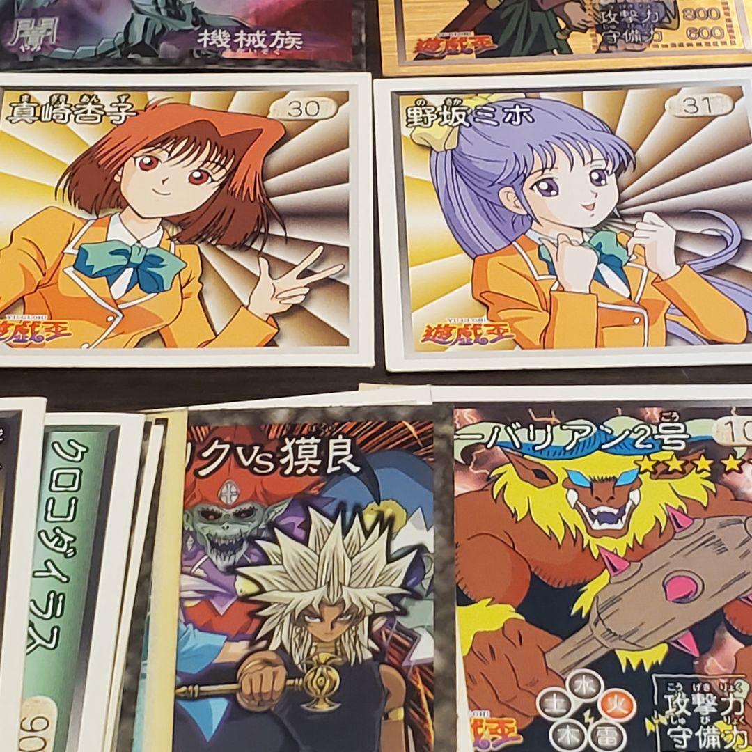遊戯王 シール 森永 ブルーアイズホワイトドラゴン ワイト 大量 セット 美品